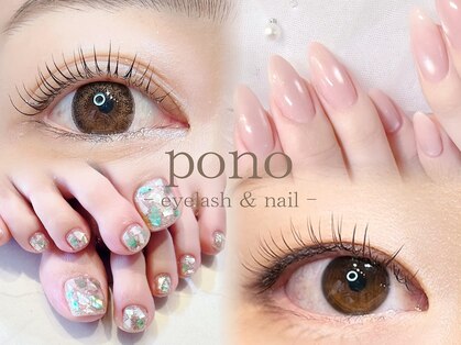 ポノ(pono)の写真