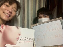 ヴィオーデ 立川店/小顔矯正と骨盤矯正で美人♪立川