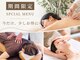 イエジ 浦和(Yeji)の写真/期間限定の特別メニューをご用意。鍼灸が初めての方にもおすすめです。