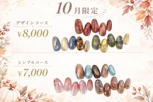 フルブルーム(fullbloom)