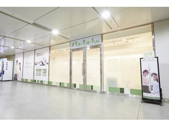 リラク 水天宮前ティーキャット店(Re.Ra.Ku)/ようこそRe.Ra.Ku水天宮前T-CAT