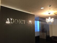 アディクション(ADDICTION)/内観