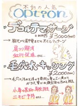 ラヴィーチ 表参道店/個室部屋もゆったりできる雰囲気