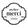 アトリエメルシー 青葉台(atelier merci)ロゴ