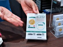 あしカラダアンドピースポ 空港通り店(Pspo24)/施術までの流れ