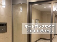マキシフォート 名駅店(Maxifort)/＜７０１＞を呼び出し
