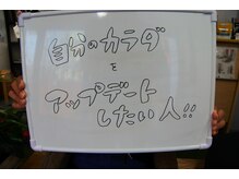 はたらくからだ研究所/こんな人におススメです！