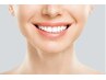 【歯のセルフホワイトニング】最新&痛み少なく白い歯に&口臭対策 50分