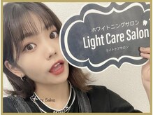 ライトケアサロン 銀座店(Light Care Salon)/セルフホワイトニングのお客様