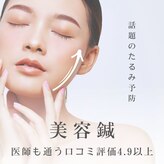神戸駅前美容鍼灸院