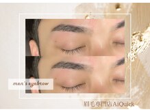 アイクイック 柏店(Ai Quick)/眉毛/メンズ/柏駅/アイブロウ/眉