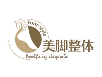 鍼灸院アゼ(AZE)/美脚整体師認定院