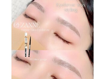 エストアール 博多口店(est-r.)/#美眉#アイブロウスタイリング