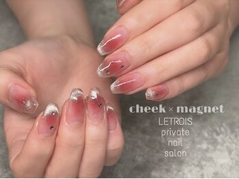 ルトロワ(LETROIS)/