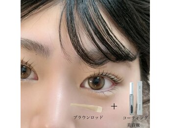 アイラッシュデザイン ピュール 福井店(Eyelash Design PUR)/まつ毛サロン/まつ毛パーマ