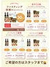 【8月限定☆】３０％OFF！！お得なファスティングキャンペーン☆