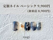 ナギ 新越谷(nagi)/2月定額ネイル ベーシック
