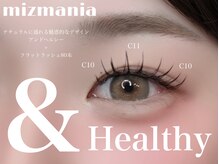 ミズマニア(mizmania)/アンドヘルシー/本厚木/厚木