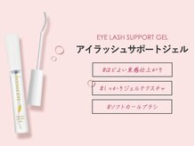 ミュウ バイ エミュ(MIU by emu)/