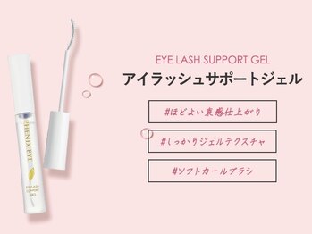 ミュウ バイ エミュ(MIU by emu)/