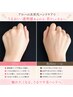 NEW【手の甲集中ケア】年齢や日焼けが出やすい手元に♪ハリ・艶★15500円→