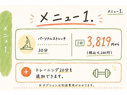 インプルーブ 琴似(IMPROVE)の写真