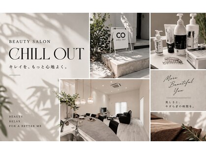 チル アウト(CHILL OUT)の写真