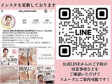 LINEのID検索もご活用ください『@347iyynd』＠含めて検索！◎