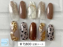 ネイルサロンセレーネ(Selene)/【¥7,800 定額アートコース】