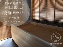 乃碧(noa)