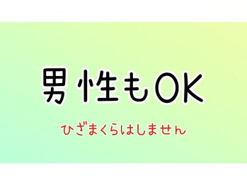 ビールーム 赤羽店(B-ROOM)/メンズメニュー◎男性お客様多数