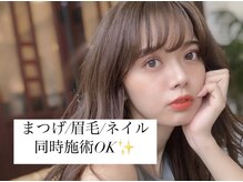 イエル 三軒茶屋(iels)
