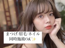 イエル 三軒茶屋(iels)