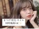 イエル 三軒茶屋(iels)の写真