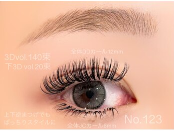 ワンツースリー(No.123)/3Dボリュームラッシュ160束☆*