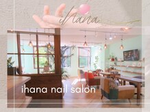イハナ(ihana)