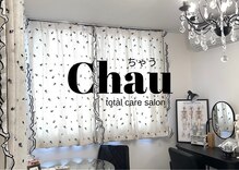 チャウ(Chau)