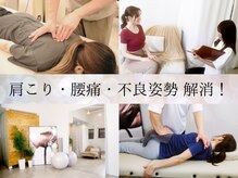 姿勢美人