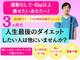 はりきゅう整体サロン あきの写真