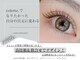 コレット 玉造店(colette.)の写真