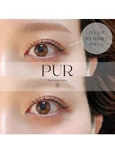 アイラッシュデザイン ピュール 福井店(Eyelash Design PUR)/まつ毛サロン/まつ毛パーマ