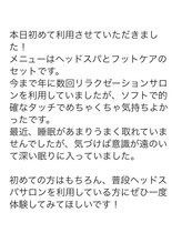 ラナン(Ranun)/お客様からの嬉しいお声♪