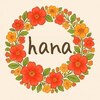 ハナ(hana)のお店ロゴ