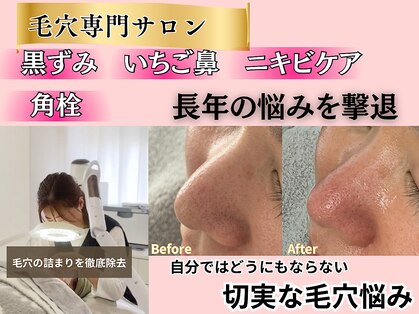 クレア(CLEA)の写真