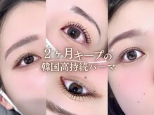 レピア 自由が丘店