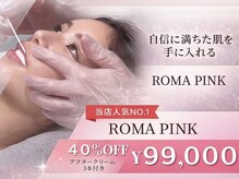 アリウム(ALLIUM)