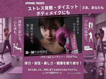 ファイブパーソナル(5 Personal)