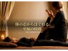新規のお客様限定|次の日の体が変わる 疲れ・首肩腰も整う本格タイ古式120分