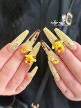 ネコ(Neko)/スーパーロング　　華やか