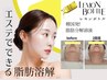 【ビビビ祭におすすめ】レモンボトルがお得に通える6回プラン¥99000→¥66000